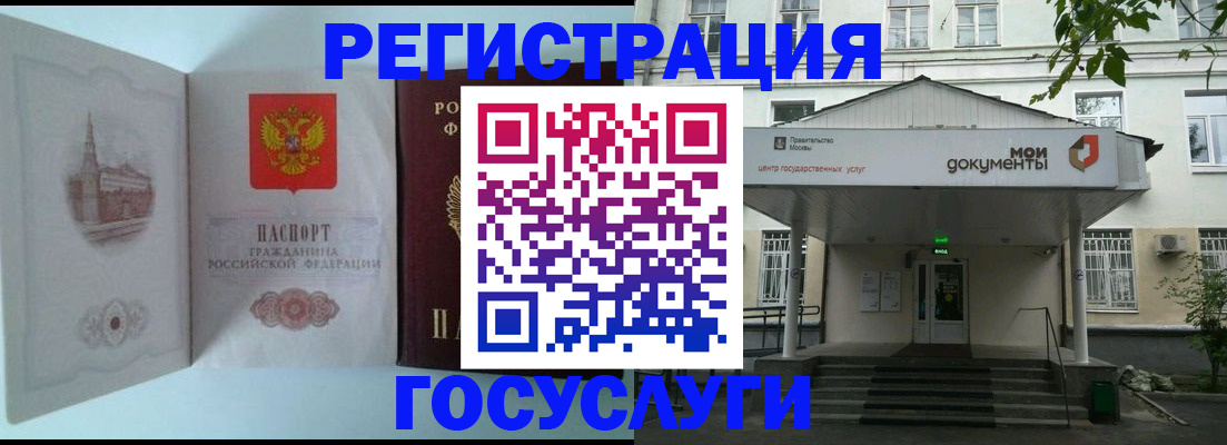 пропишу в квартире в Железноводске